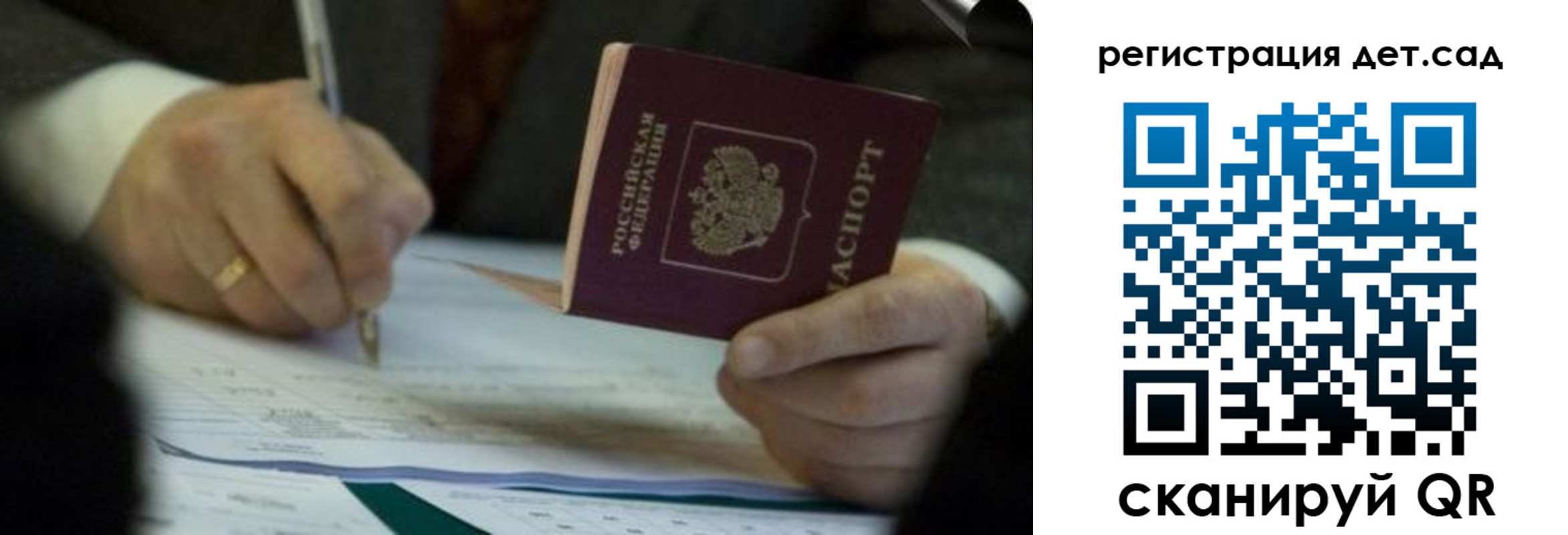 прописка 2025 в Лермонтове