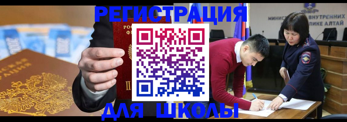 купить прописку в Лермонтове