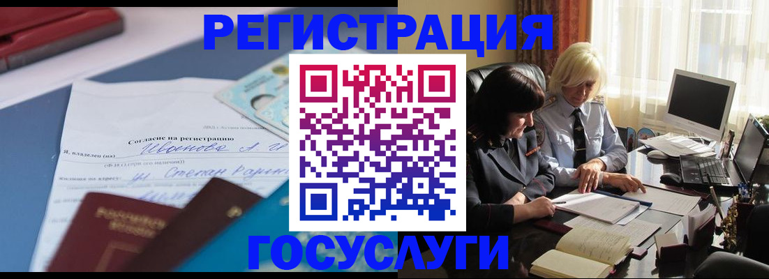 пропишу в квартире в Лермонтове