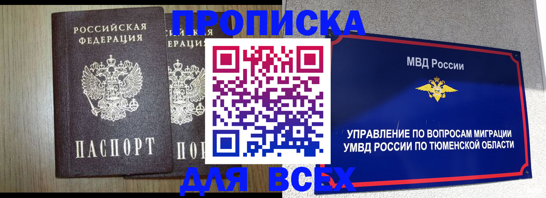 временная регистрация госуслуги в Лермонтове